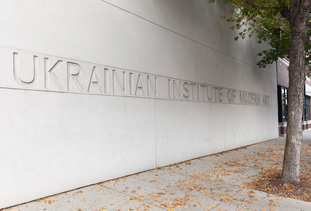 Ukrainian Village - Ukrainian Institute of Modern Art